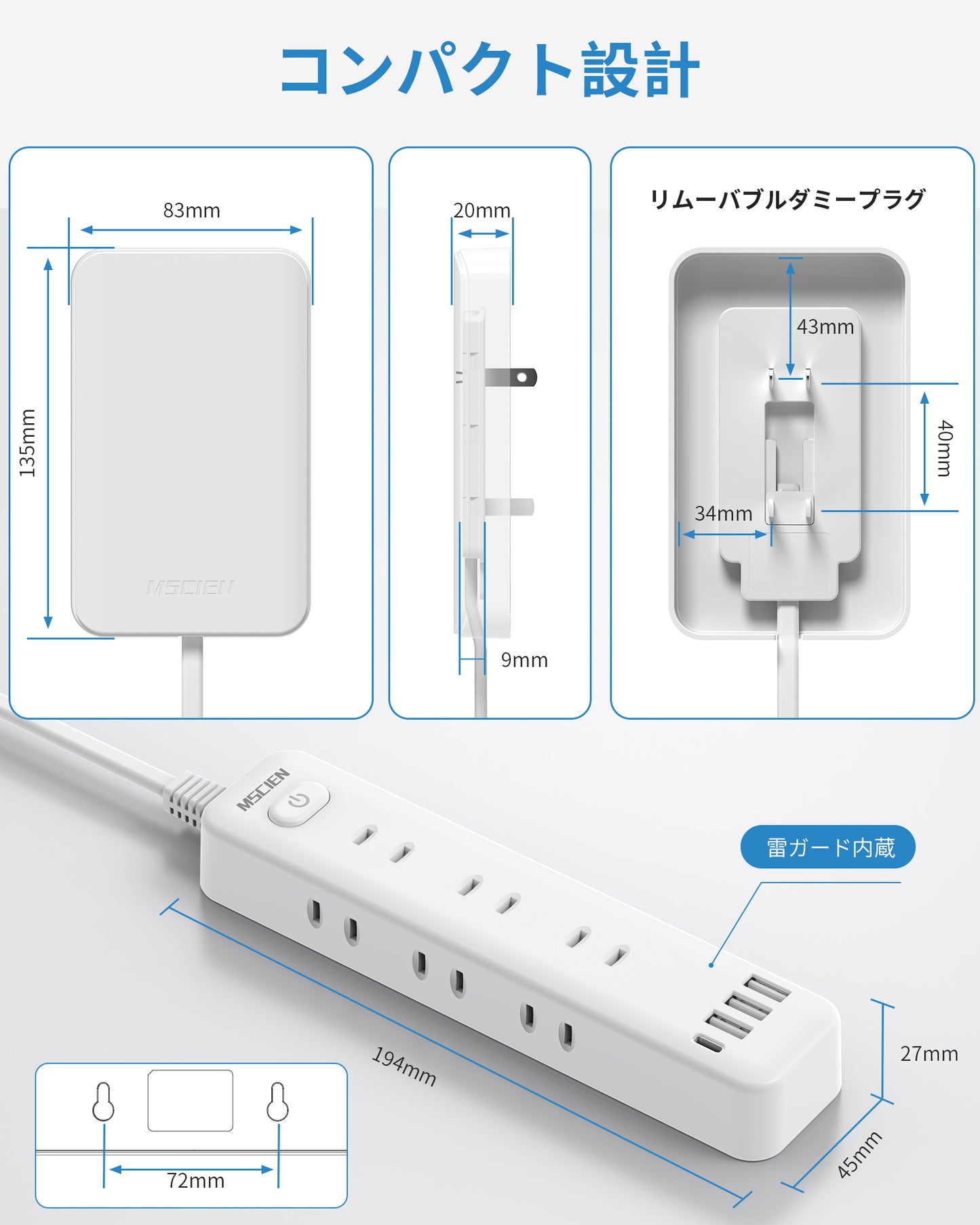 エムサインMscien コンセントカバー 赤ちゃん 電源タップ ベビーガード 延長コード1m 雷ガード 9個口 4個usb たこあしコンセント テーブルタップ 壁掛け タコ足配線 子供