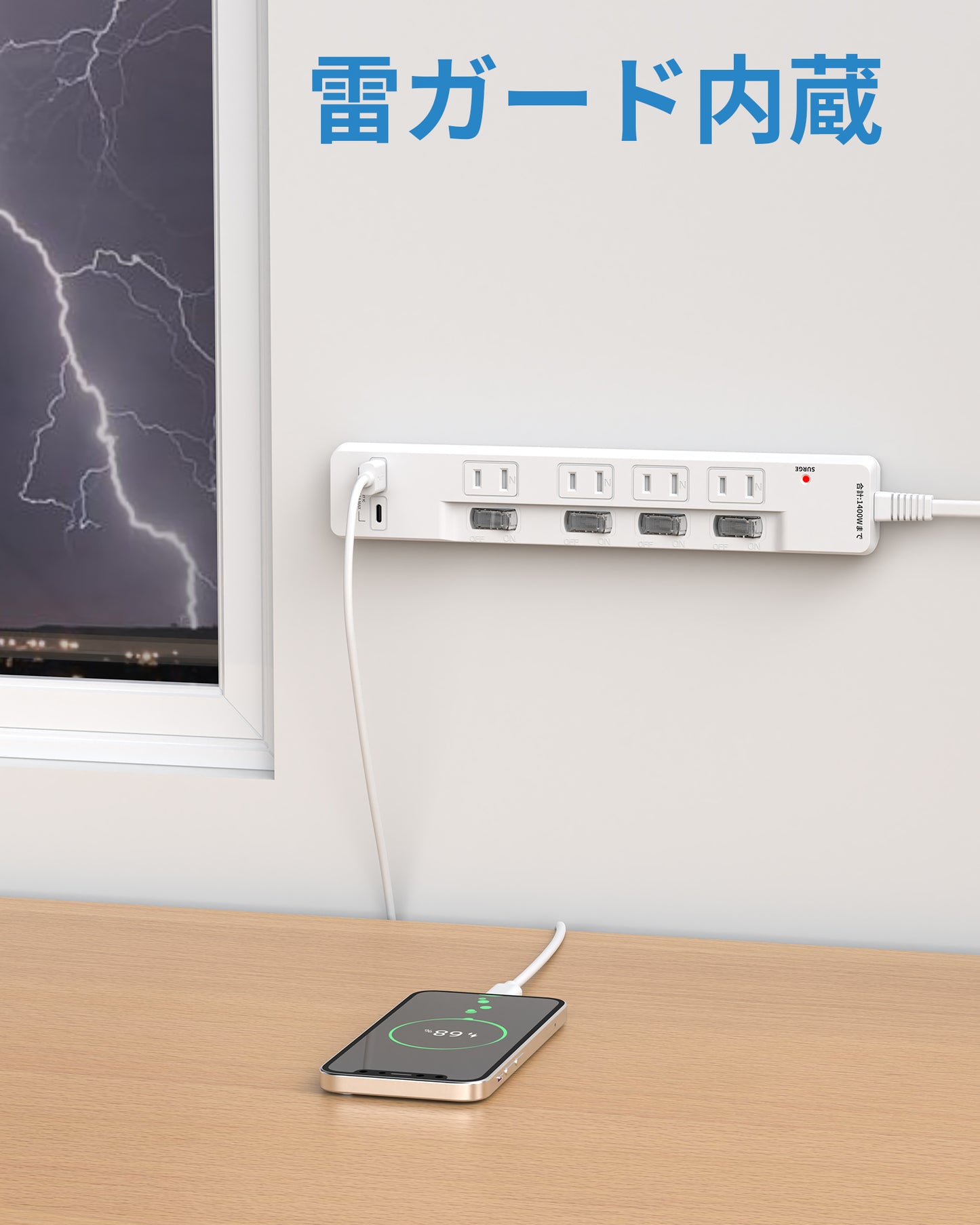 電源タップ usb付き 4個AC口 1個usb-c 1個usb-a 延長コード 1m 2m 雷ガード 防塵usb コンセント タップ oaタップ 個別スイッチ付き 壁掛け たこあしコンセント テーブルタップ マルチタップ スイングプラグ おしゃれ