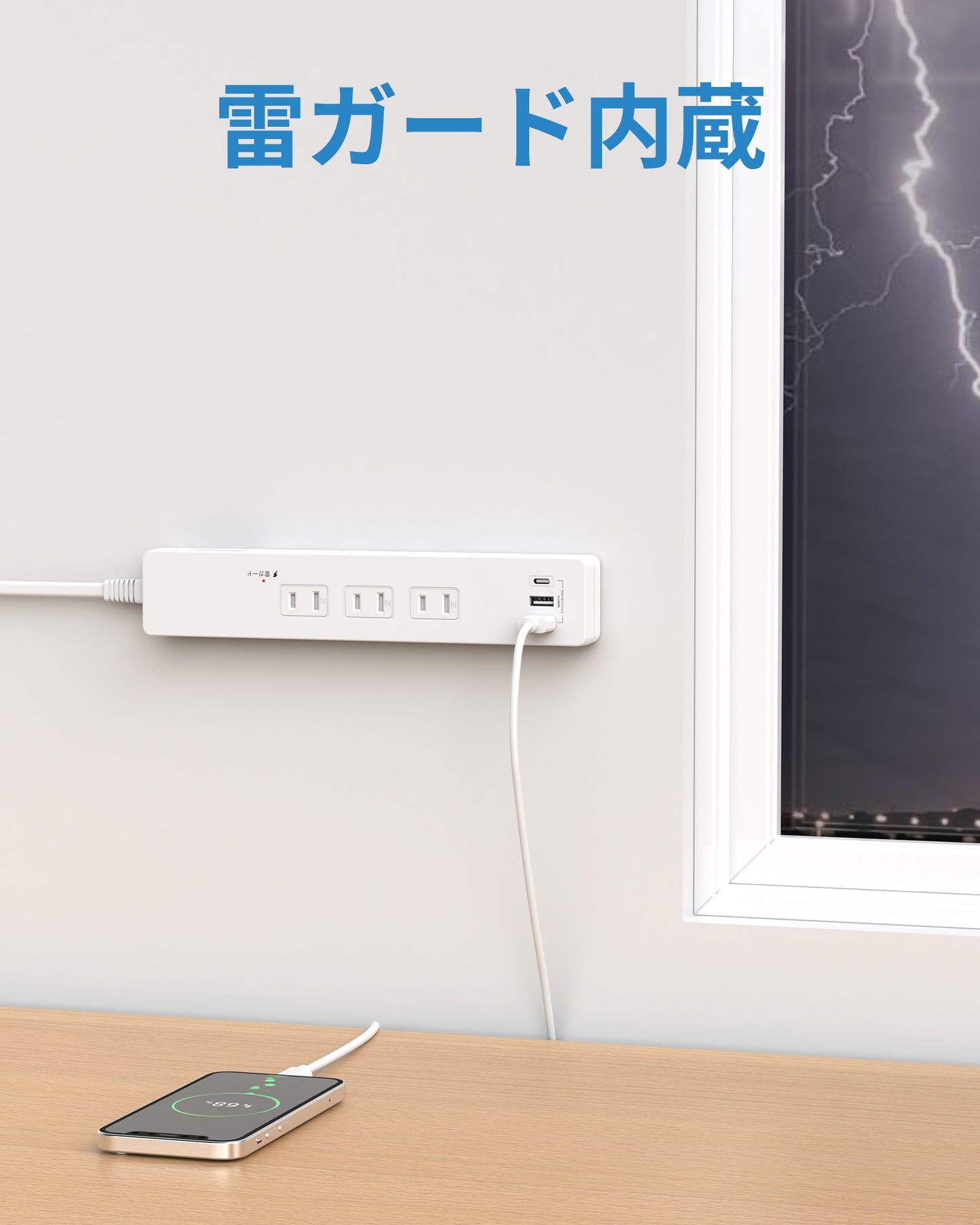 電源タップ usb付き 6個AC口 1個usb-c 2個usb-a 延長コード 1m 2m 雷ガード usb コンセント タップ oaタップ たこあしコンセント テーブルタップ マルチタップ スイングプラグ おしゃれ 一括スイッチ