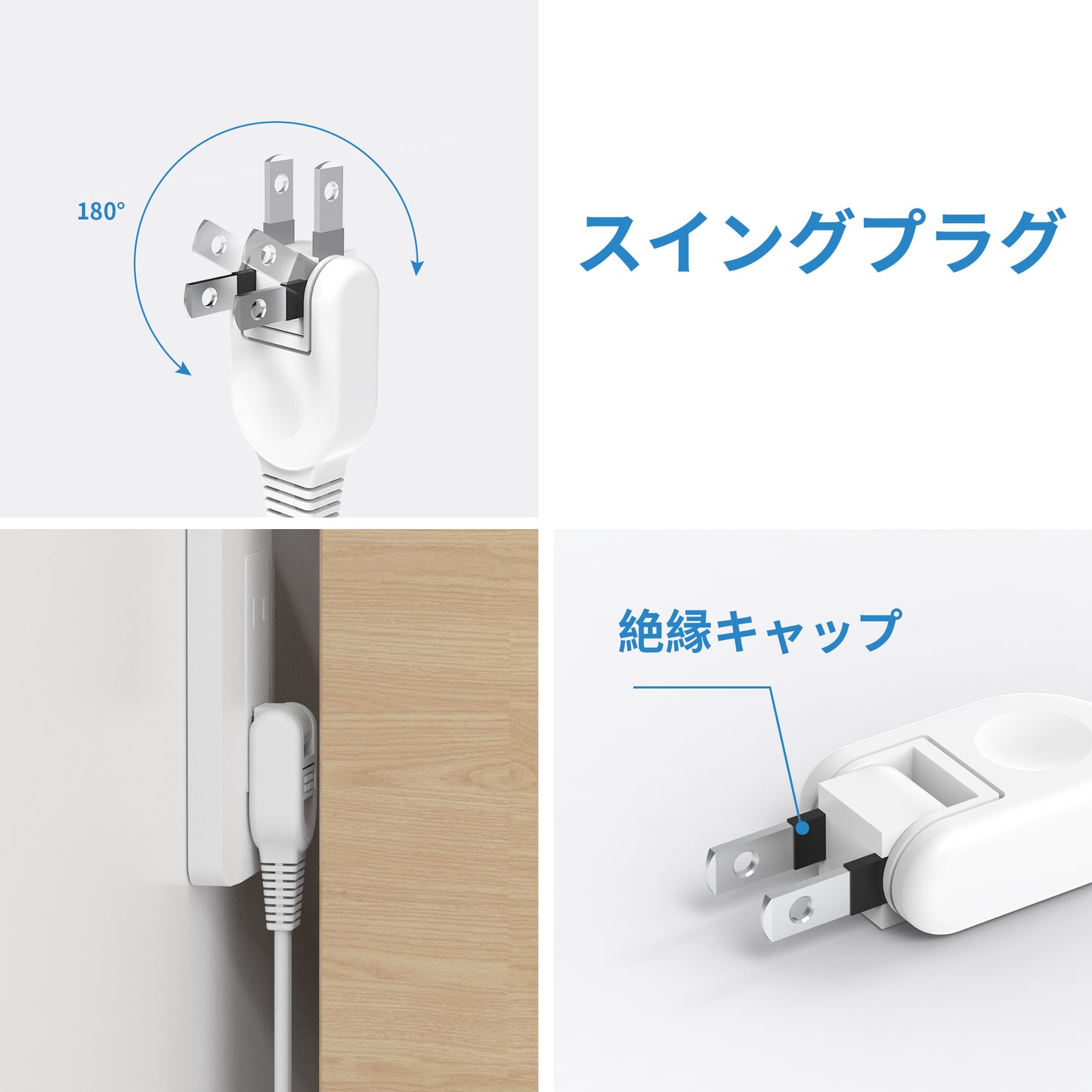 電源タップ 6個AC口 延長コード 1m 3m 雷ガードコンセント タップ oaタップ 個別スイッチ付き 壁掛け たこあしコンセント テーブルタップ マルチタップ スイングプラグ おしゃれ N極対応 絶縁キャップ