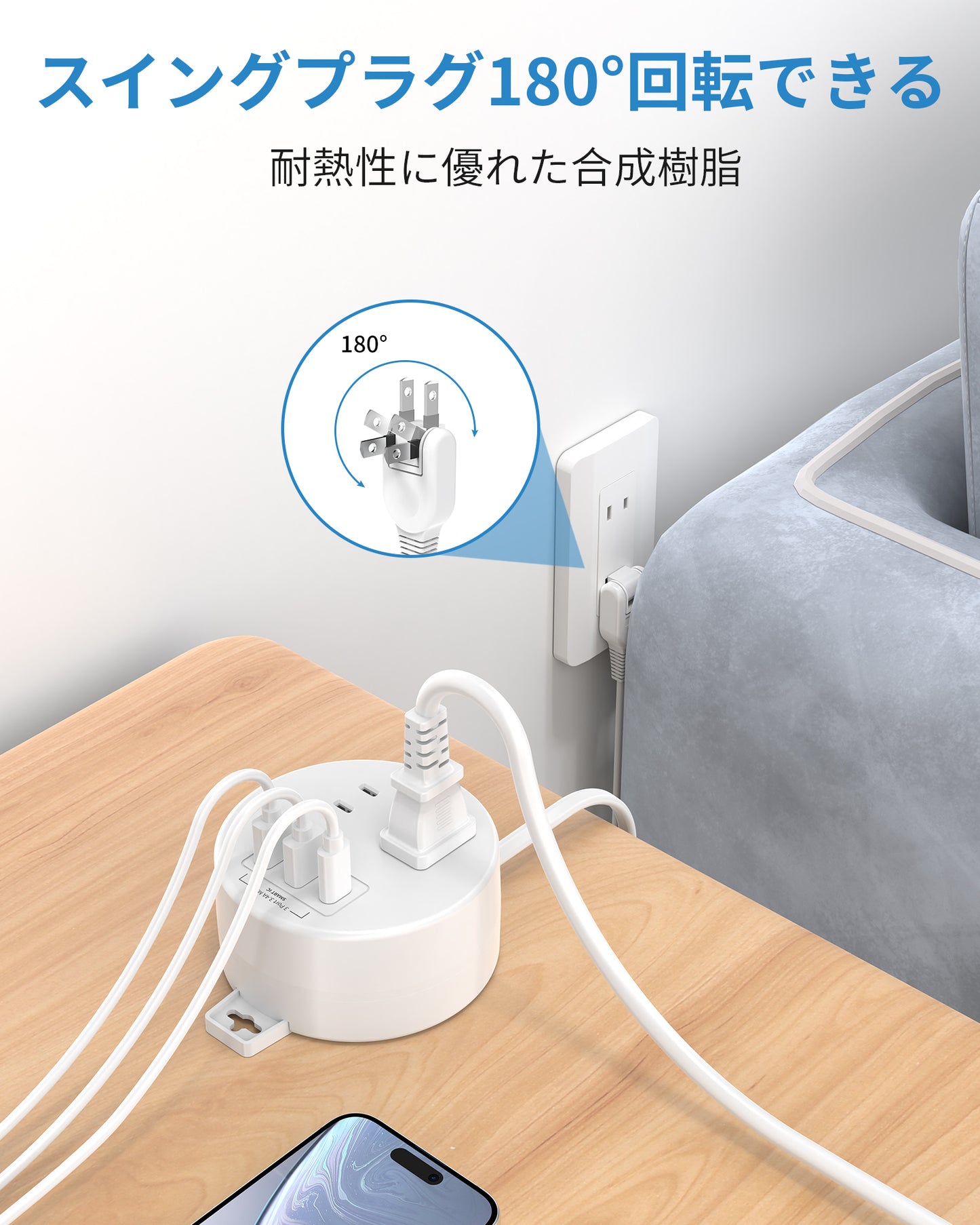 エムサイン Mscien 伸縮 1m 延長コード 丸型 電源タップ 回転式タップ usb付き 2個AC口 1個type-C 2個type-Aポート 薄型プラグ たこあしコンセント 円形 出張 旅行 おしゃれ(1M)