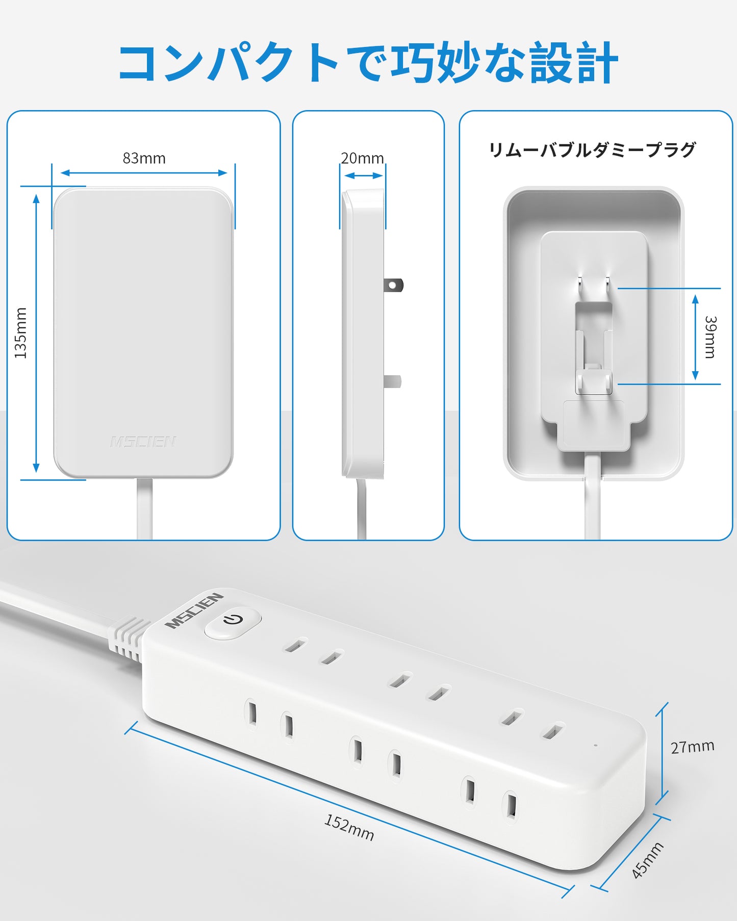 エムサインMscien コンセントカバー 赤ちゃん 3m 9個口 延長コード 雷ガード 電源タップ コンセント隠し 見せないコンセント おしゃれ たこあしコンセント テーブルタップ 壁掛け OAタップ 分岐 タコ足配線 子供 コンセントガード