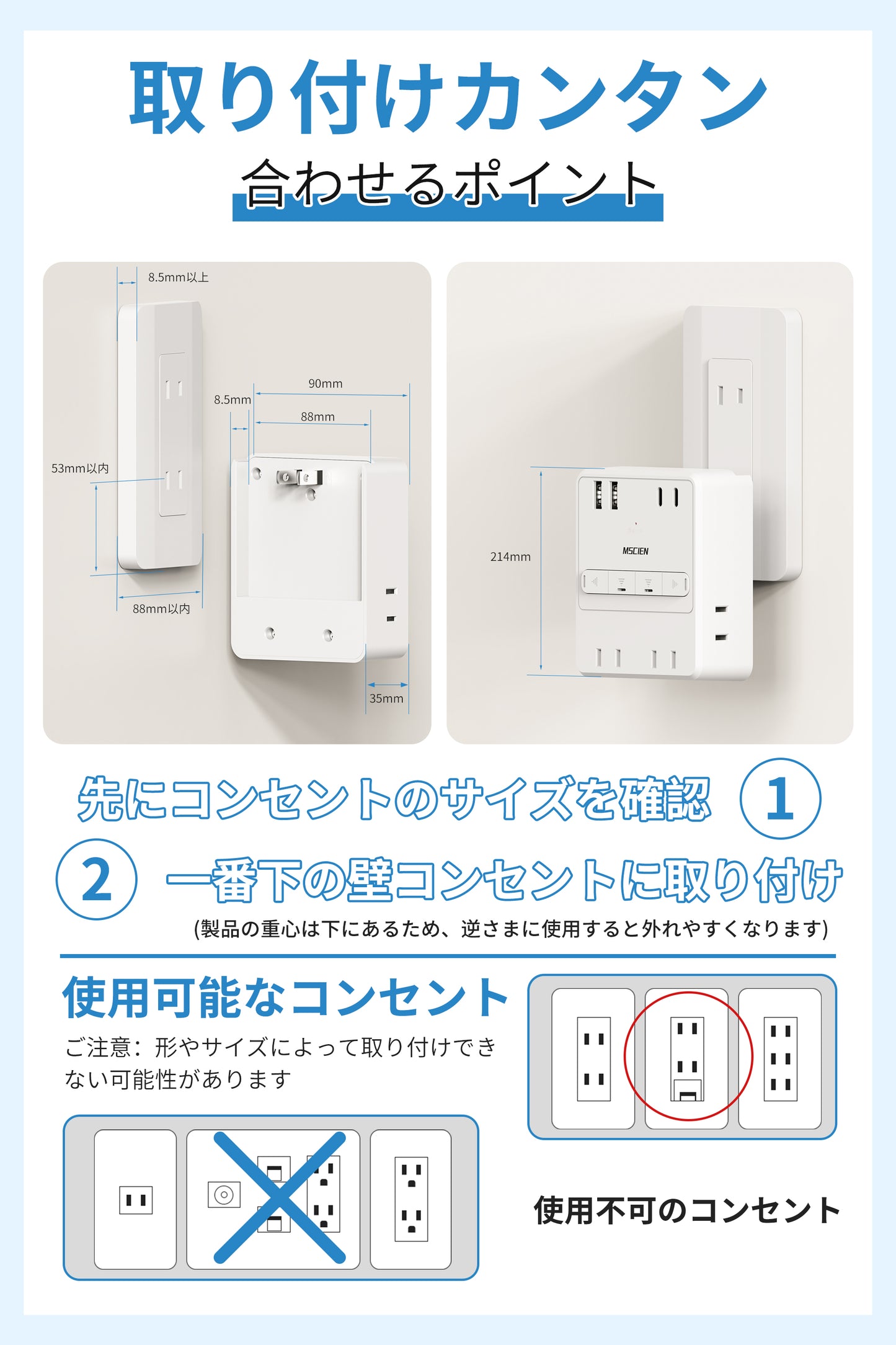 【MSCIEN】電源タップ usb付き コンセント 小型軽量 個別スイッチ usb 2個usb-c 2個usb-a 4個AC口 USB-C コンセントタップ 雷ガードoaタップ 直挿しタップ たこあし マルチタップ 1875w定格出力