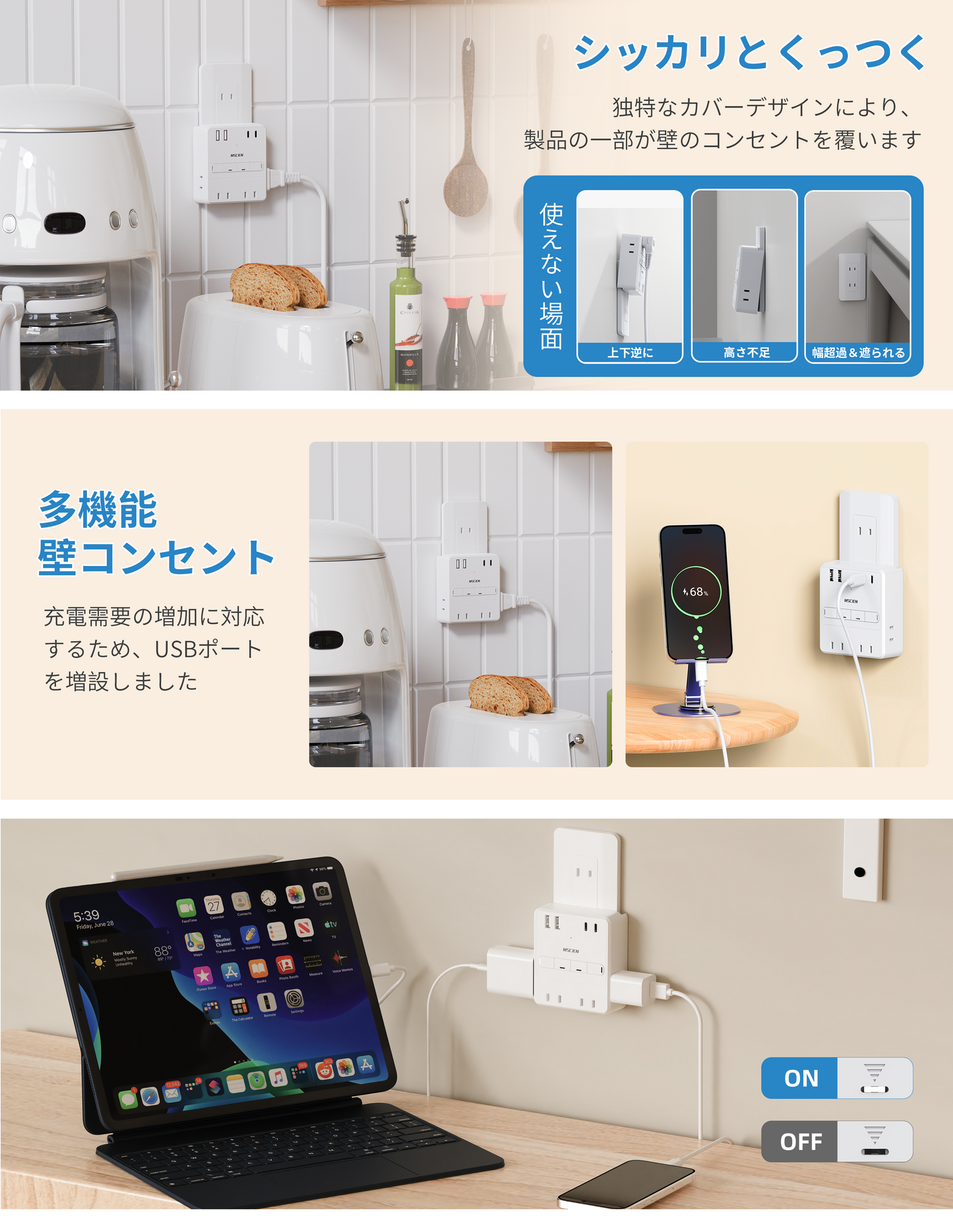 【MSCIEN】電源タップ usb付き コンセント 小型軽量 個別スイッチ usb 2個usb-c 2個usb-a 4個AC口 USB-C コンセントタップ 雷ガードoaタップ 直挿しタップ たこあし マルチタップ 1875w定格出力