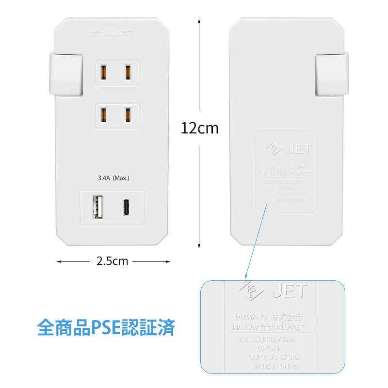 電源タップ コンセント タップ usb ACアダプター 2AC+充電器 急速充電 USB-C 延長コード 過電保護 軽量 コンパクト 旅行 ホワイト 送料無料