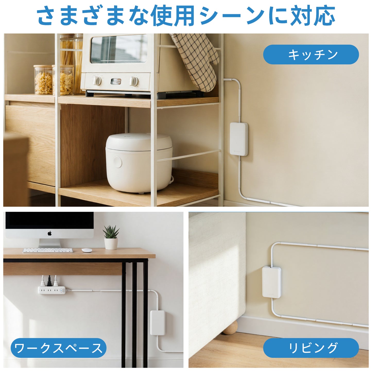 Mscien コンセントカバー 【ツインプラグ&独立2系統電源タップ】 延長コード 2m | 着脱式薄型プラグでスッキリ コンセント隠し&配線隠し 赤ちゃんを守るベビーガード 抜け防止 ほこり防止 たこあし配線 雷ガード 壁掛け/テーブル対応 配線カバー付き
