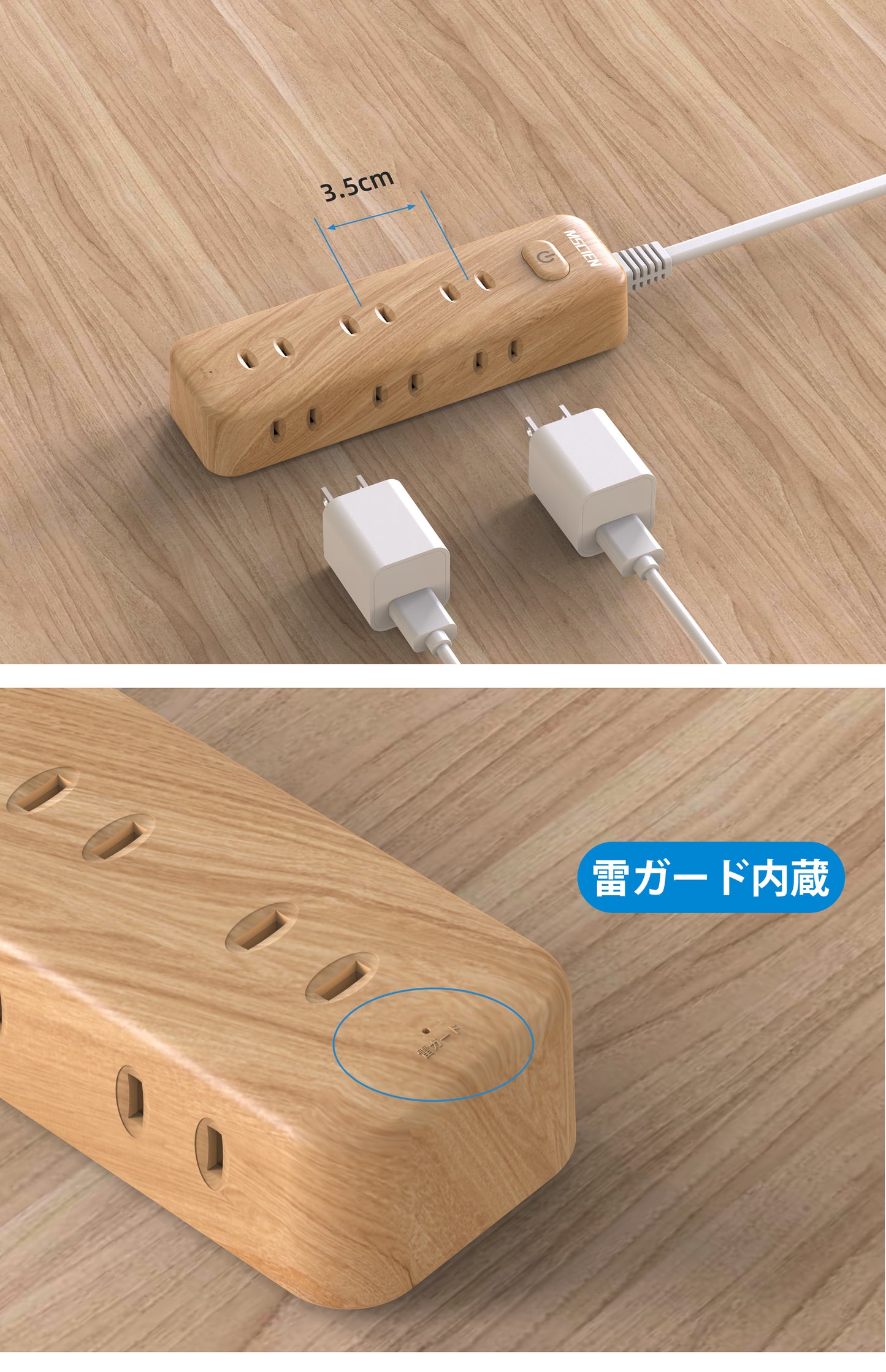 Aki home 延長コード 電源タップ 2m べーびガード馴染む コンセント 電源コード AC9個口タコ足コンセント コンセントタップ おしゃれ ホワイト 木目 送料無料 安全