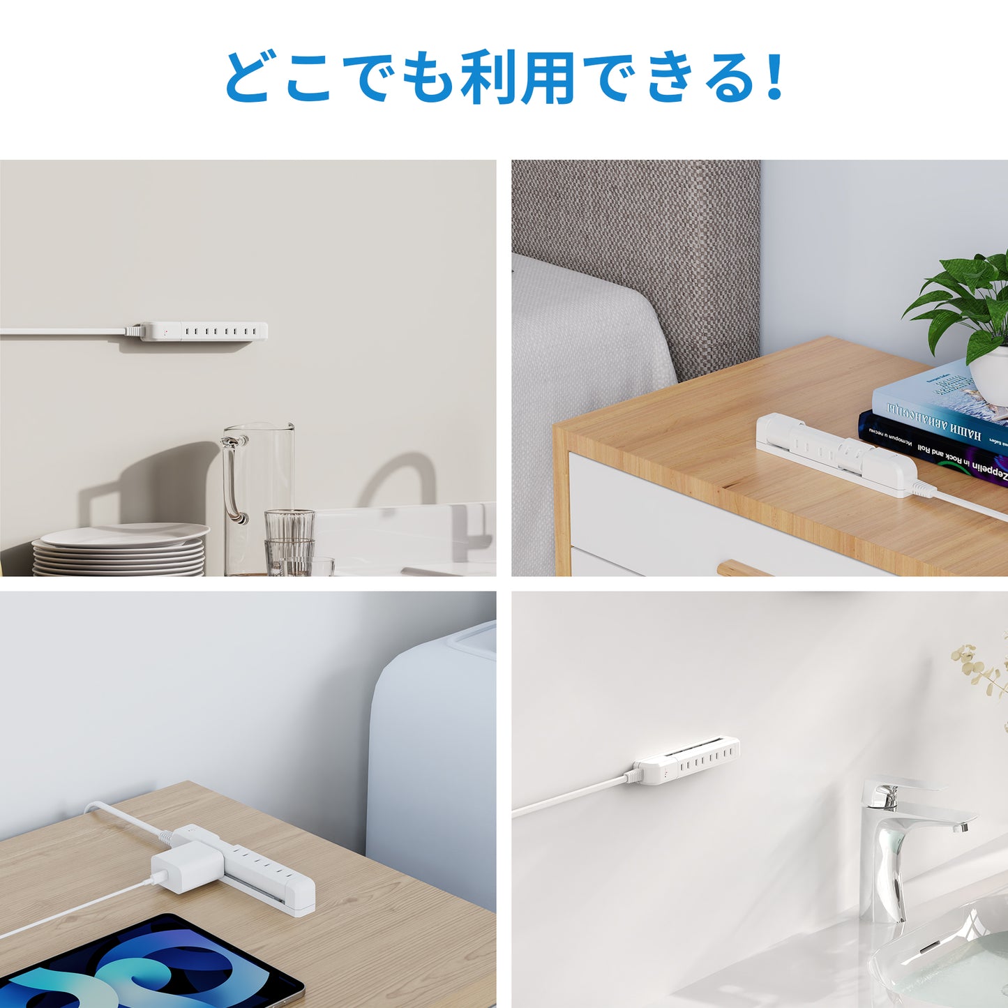 電源タップ 180°回転挿口 4個AC口 延長コード 1m 雷ガード usb コンセント タップ oaタップ たこあしコンセント テーブルタップ マルチタップ おしゃれ 壁掛け 絶縁プラグ