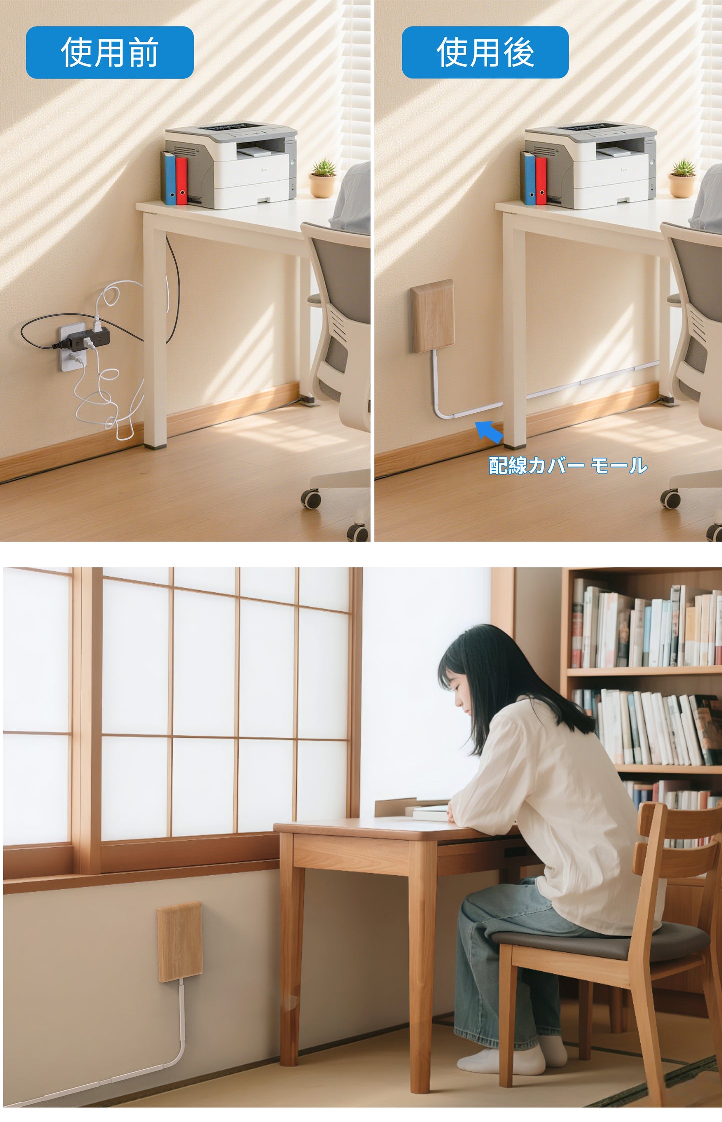 Aki home 延長コード 電源タップ 2m べーびガード馴染む コンセント 電源コード AC9個口タコ足コンセント コンセントタップ おしゃれ ホワイト 木目 送料無料 安全