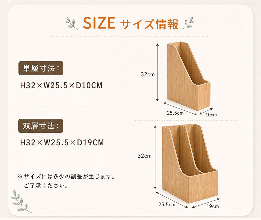 木製ファイルスタンド 木製 収納 スタンド ボックス ブックスタンド ノートスタンド ファイルフォルダ ファイルケース ファイルボックス A4 小物収納ケース 小物入れ