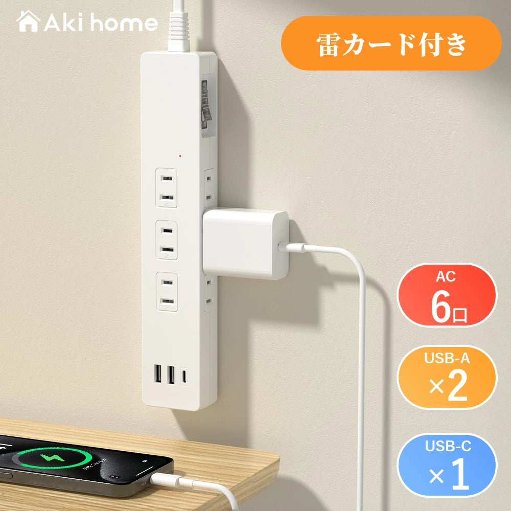 電源タップ usb付き 6個AC口 1個usb-c 2個usb-a 延長コード 1m 2m 雷ガード usb コンセント タップ oaタップ たこあしコンセント テーブルタップ マルチタップ スイングプラグ おしゃれ 一括スイッチ