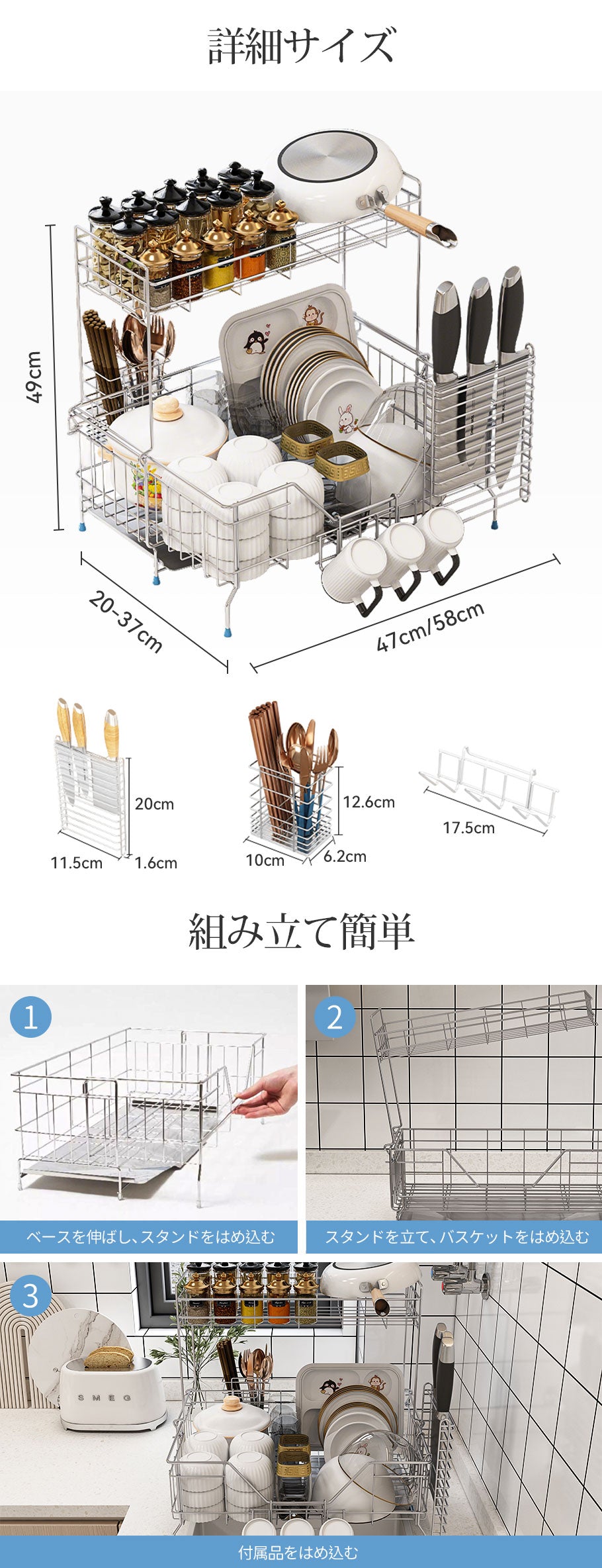 水切りラック 水切りかご 伸縮式 ステンレス 大容量 自動排水 省スペース 食器水切り キッチンラック まな板ホルダー 箸立て 包丁差し シンクサイド キッチン 用品 台所 収納 食器 洗い シンク上 組立簡単 2段 耐荷重30㎏ スライド シンク上収納