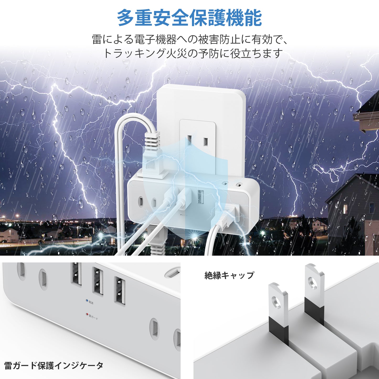 電源タップ コンセント タップ usb 急速充電 Mscien 直挿しタップ 雷ガード 6AC+3USB type-c 壁挿し 雷サージ おしゃれ 自宅 旅行 ホワイト