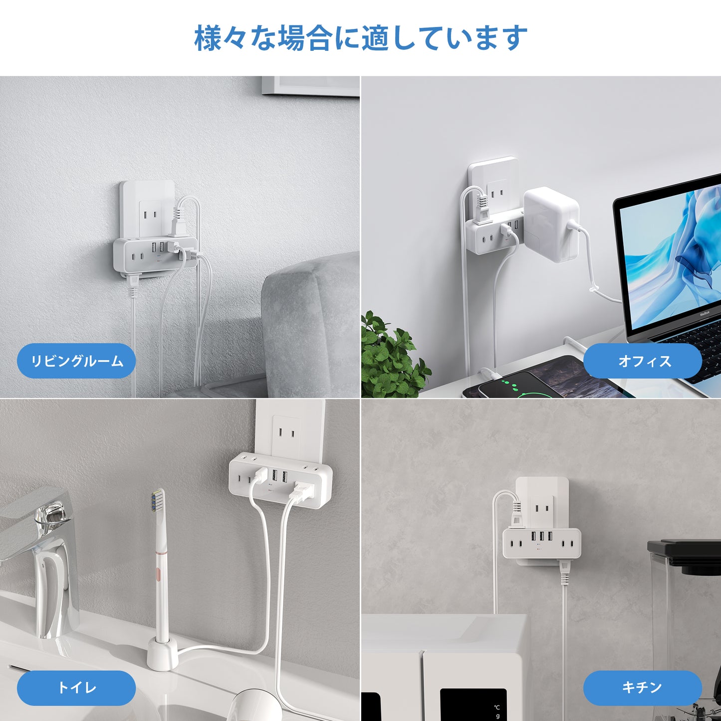 電源タップ コンセント タップ usb 急速充電 Mscien 直挿しタップ 雷ガード 6AC+3USB type-c 壁挿し 雷サージ おしゃれ 自宅 旅行 ホワイト
