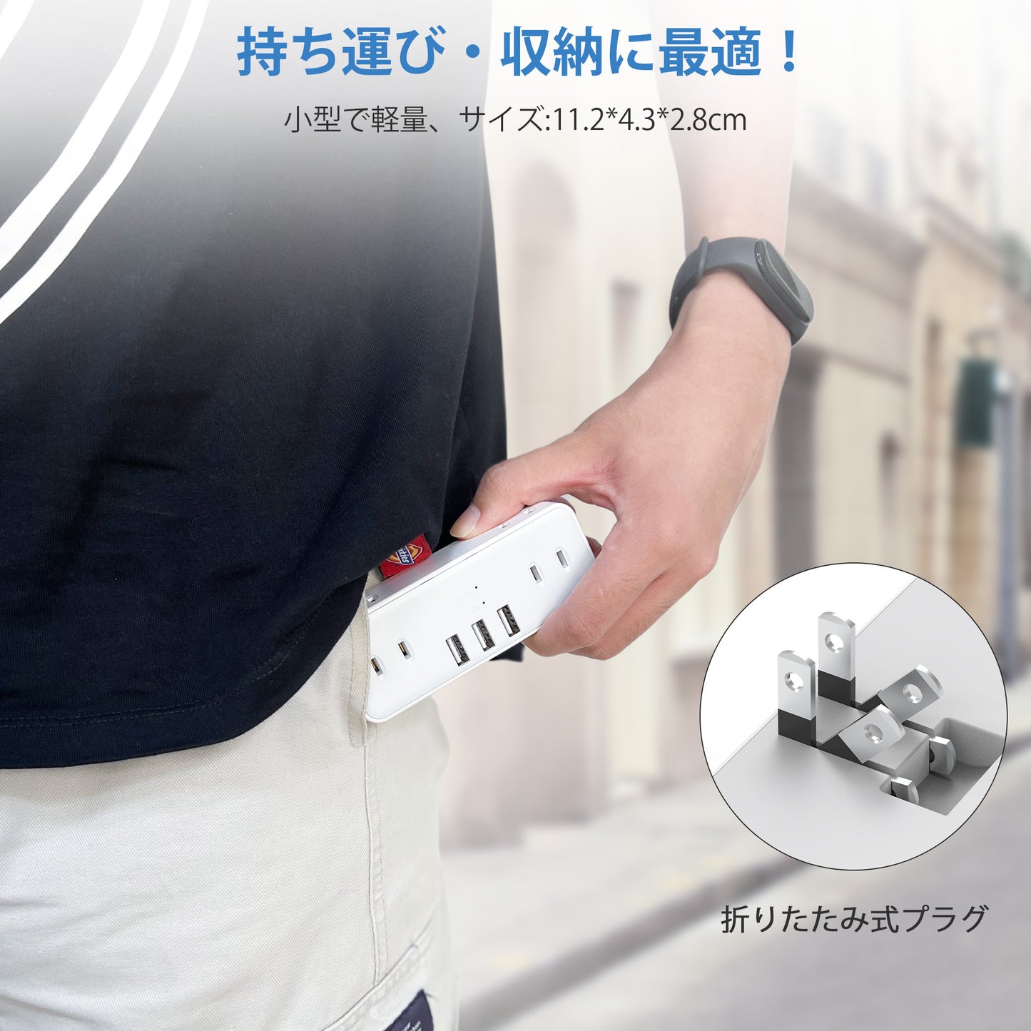 電源タップ コンセント タップ usb 急速充電 Mscien 直挿しタップ 雷ガード 6AC+3USB type-c 壁挿し 雷サージ おしゃれ 自宅 旅行 ホワイト