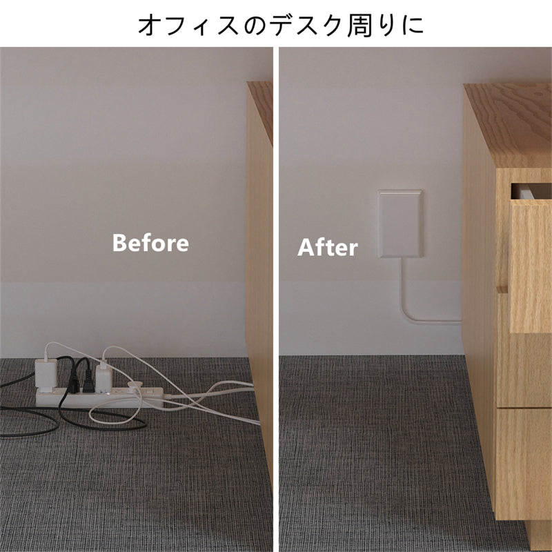 コンセント カバー 延長コード 2m 3m 5m 電源コード コンセントガード ほこりシャッター 壁に溶け込む コンセント タップ 雷ガード 9個口 OAタップ 電源タップ安全 ベビーガード タップ