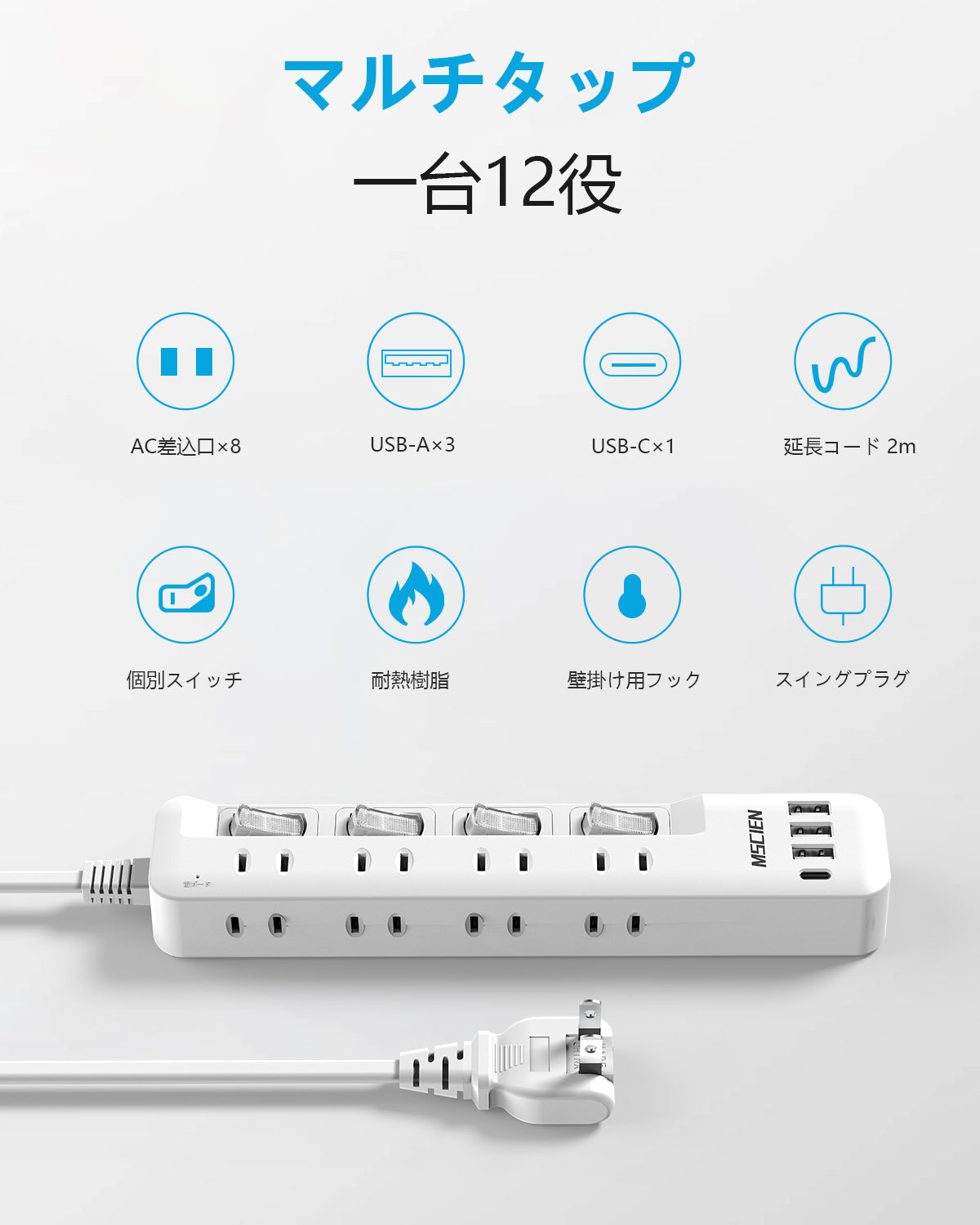 電源 タップ USBタップ 電源コード usb 2m/3m/5m USB 4口 type-c 個別スイッチ 雷ガード usb-c マルチ たこあし分岐 oaタップ テーブルタップ 延長ケーブル 木目調 ウォルナット