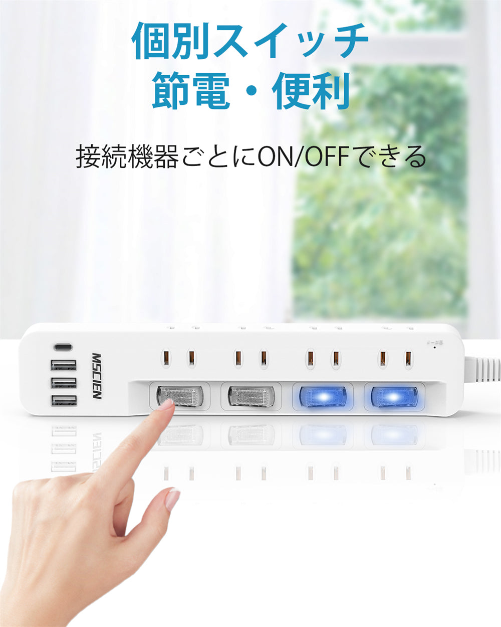 電源 タップ USBタップ 電源コード usb 2m/3m/5m USB 4口 type-c 個別スイッチ 雷ガード usb-c マルチ たこあし分岐 oaタップ テーブルタップ 延長ケーブル 木目調 ウォルナット