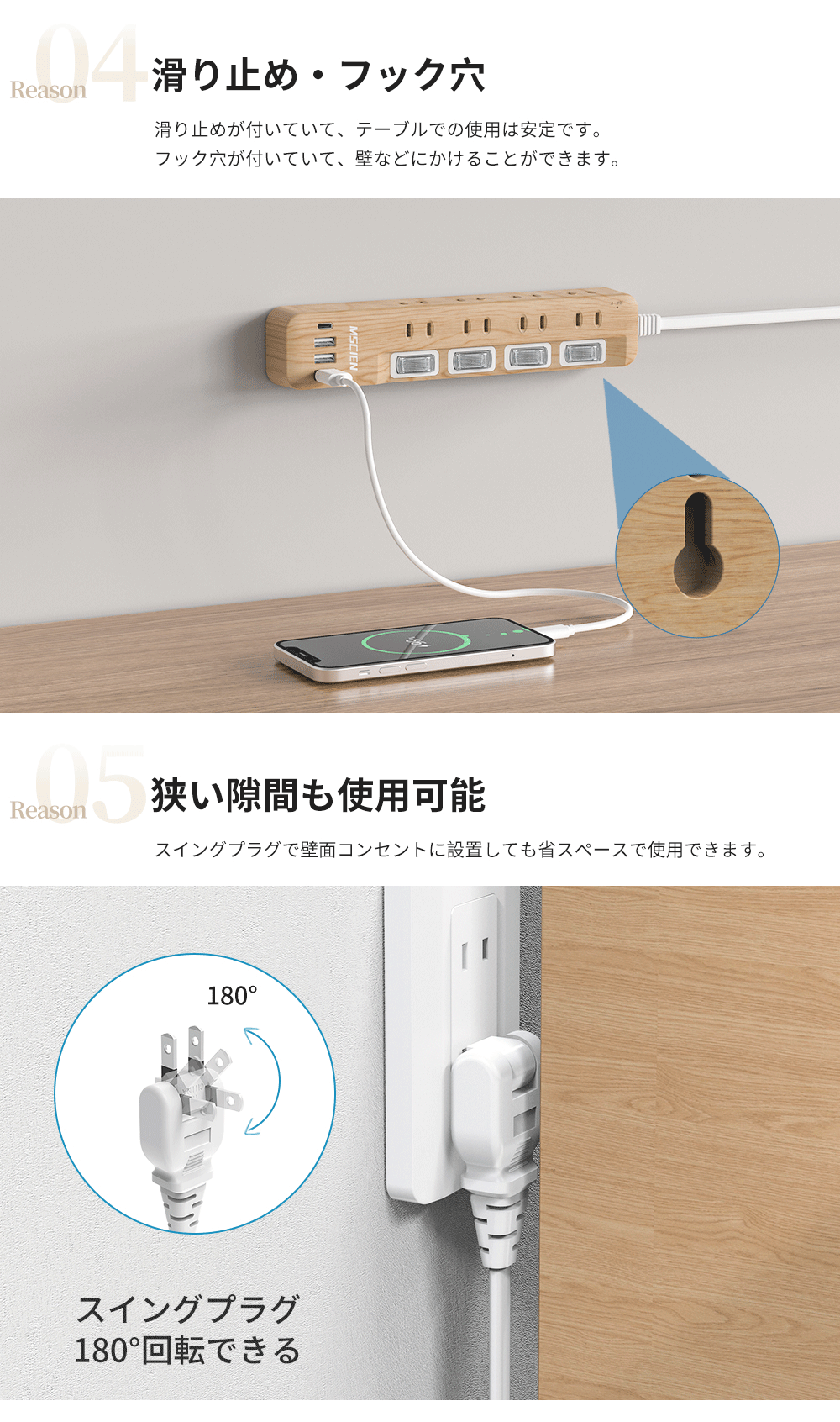 電源 タップ USBタップ 電源コード usb 2m/3m/5m USB 4口 type-c 個別スイッチ 雷ガード usb-c マルチ たこあし分岐 oaタップ テーブルタップ 延長ケーブル 木目調 ウォルナット