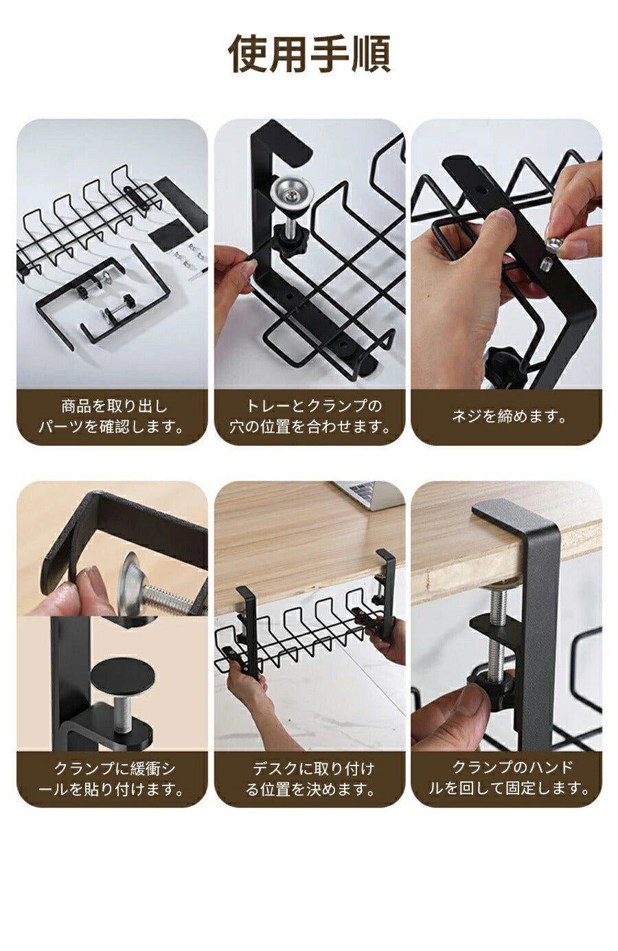 【 穴あけ不要】ケーブルトレー デスク下 ケーブル配線 トレー ケーブル収納 収納 電源タップ 電気 机下 ワイヤートレー ケーブル 天板厚0.7-5cm対応  取り付け簡単 高耐久 大容量 配線アクセサリー 幅40cm 58cm