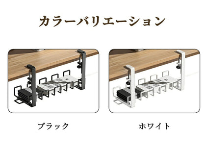 【 穴あけ不要】ケーブルトレー デスク下 ケーブル配線 トレー ケーブル収納 収納 電源タップ 電気 机下 ワイヤートレー ケーブル 天板厚0.7-5cm対応  取り付け簡単 高耐久 大容量 配線アクセサリー 幅40cm 58cm