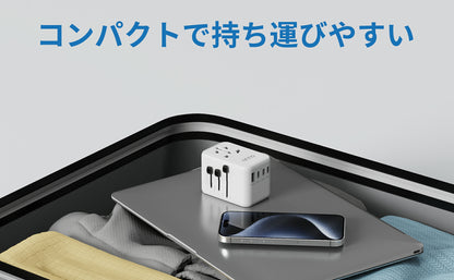 【EINNO】正規品  海外 変換プラグ マルチ変換プラグ 全世界対応 aタイプ oタイプ cタイプ bfタイプ USB1ポート付  type-c 4ポート付き 電源プラグ スマホ iPhone 充電 コンセント 世界150ヵ国以上対応