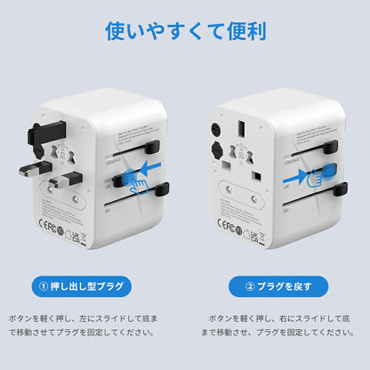 【EINNO】正規品  海外 変換プラグ マルチ変換プラグ 全世界対応 aタイプ oタイプ cタイプ bfタイプ USB2ポート付  type-c 3ポート付き 電源プラグ スマホ iPhone 充電 コンセント 世界150ヵ国以上対応