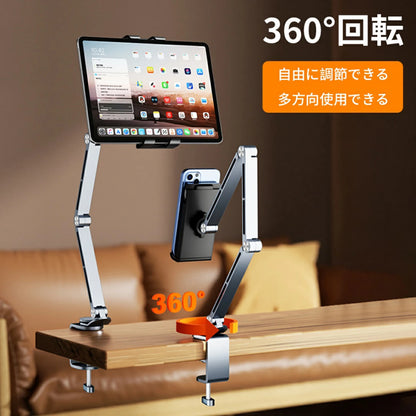 MSCIEN 寝ながらタブレット  両手解放  電話スタンドスマホスタンド 携帯 スタンド iphone ipad スタンド アイフォン スタンド ベッド 卓上 俯瞰撮影 耐荷重が強い 360回転 土台強化 寝ながら 自由に調整 スタンド 回転 ベッドサイド取付可能 寝ながら 全方位360度回転
