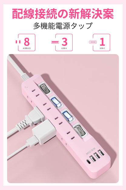 電源 タップ USBタップ 電源コード usb 2m/3m/5m USB 4口 type-c  個別スイッチ 雷ガード usb-c マルチ たこあし分岐 oaタップ テーブルタップ 延長ケーブル 木目調 ウォルナット（副本）