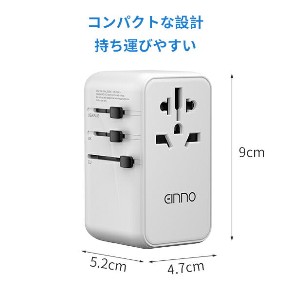 【EINNO】正規品  海外 変換プラグ マルチ変換プラグ 全世界対応 aタイプ oタイプ cタイプ bfタイプ USB2ポート付  type-c 2ポート付き 電源プラグ スマホ iPhone 充電 コンセント 世界150ヵ国以上対応
