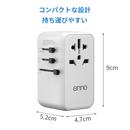 【EINNO】正規品  海外 変換プラグ マルチ変換プラグ 全世界対応 aタイプ oタイプ cタイプ bfタイプ USB2ポート付  type-c 2ポート付き 電源プラグ スマホ iPhone 充電 コンセント 世界150ヵ国以上対応