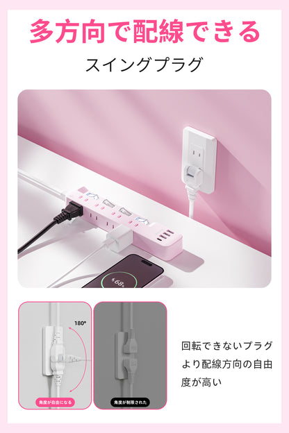 電源 タップ USBタップ 電源コード usb 2m/3m/5m USB 4口 type-c  個別スイッチ 雷ガード usb-c マルチ たこあし分岐 oaタップ テーブルタップ 延長ケーブル 木目調 ウォルナット（副本）