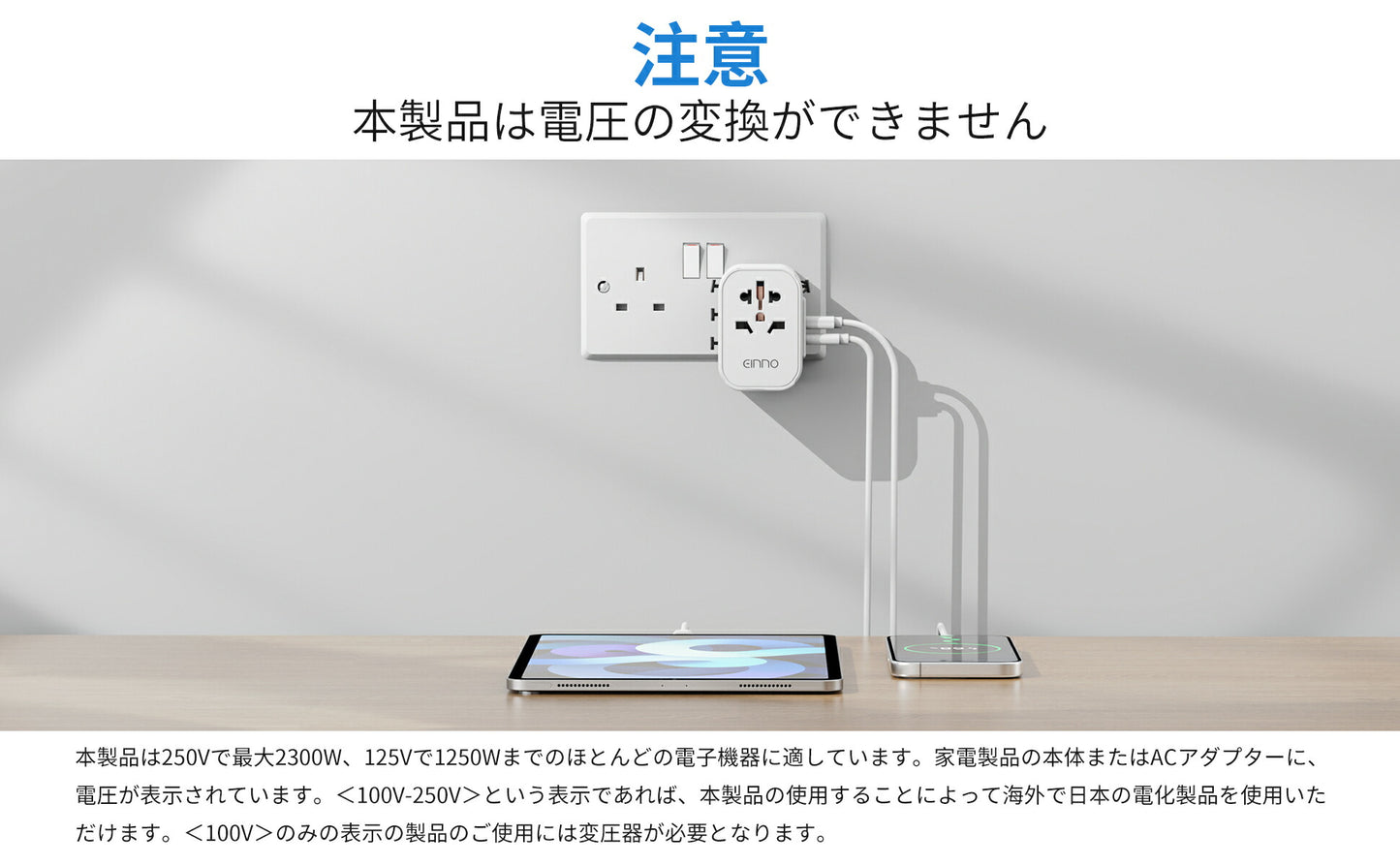 【EINNO】正規品  海外 変換プラグ マルチプラグ 全世界対応 aタイプ oタイプ cタイプ bfタイプ  5V 2.4AUSB2ポート付 20V 1.5Atype-c 1ポート付電源プラグ iPhone 充電 コンセント 世界150ヵ国以上対応