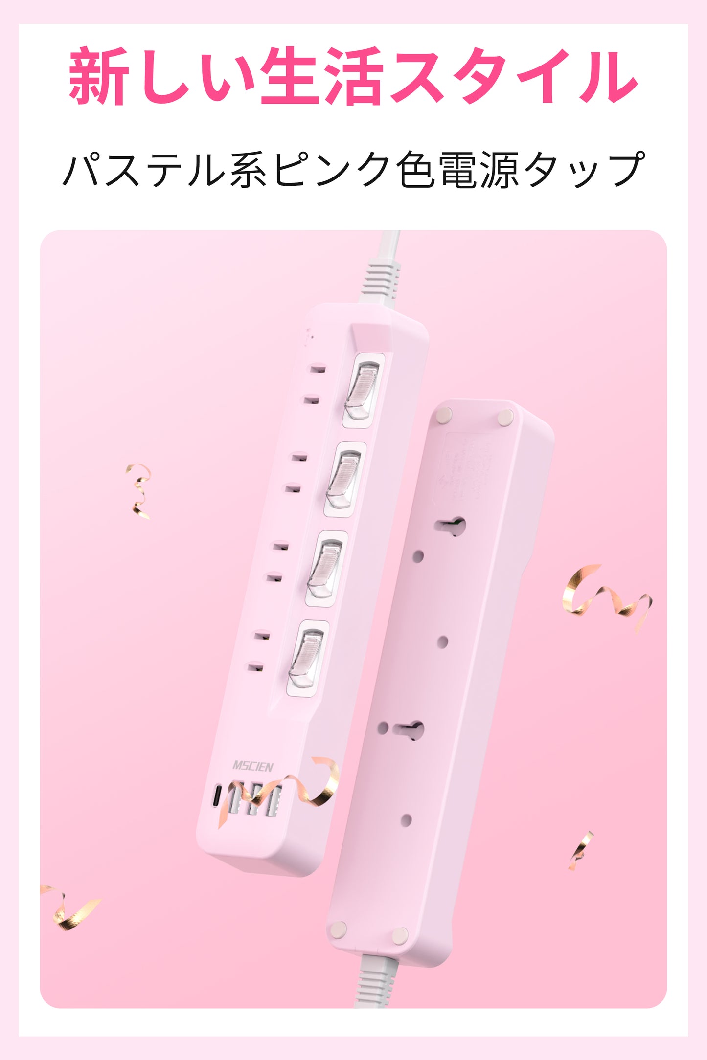 電源 タップ USBタップ 電源コード usb 2m/3m/5m USB 4口 type-c  個別スイッチ 雷ガード usb-c マルチ たこあし分岐 oaタップ テーブルタップ 延長ケーブル 木目調 ウォルナット（副本）