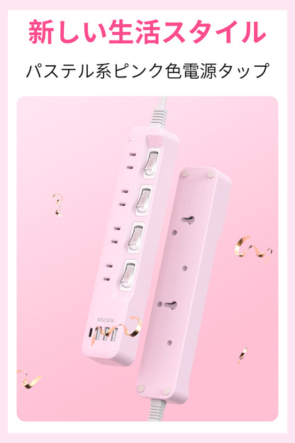 電源 タップ USBタップ 電源コード usb 2m/3m/5m USB 4口 type-c  個別スイッチ 雷ガード usb-c マルチ たこあし分岐 oaタップ テーブルタップ 延長ケーブル 木目調 ウォルナット（副本）