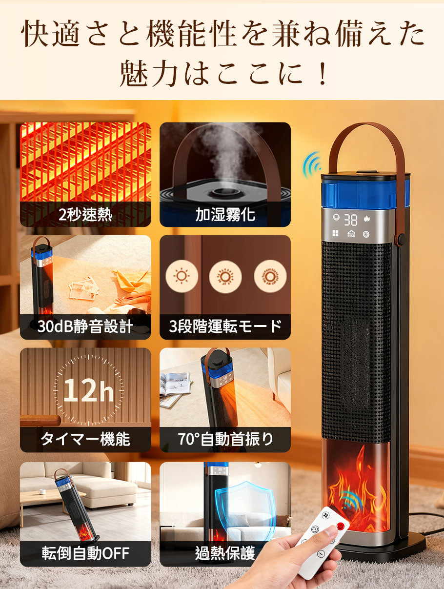 電気ファンヒーター 小型電気ストーブ 3段階切替 首振り 省エネ 送料無料 かわいい おしゃれ シンプル モダン モノトーン部屋 タイマー機能 足元ヒーター ペット 暖房器具 速暖 過熱保護 黒 ミニ 1500w