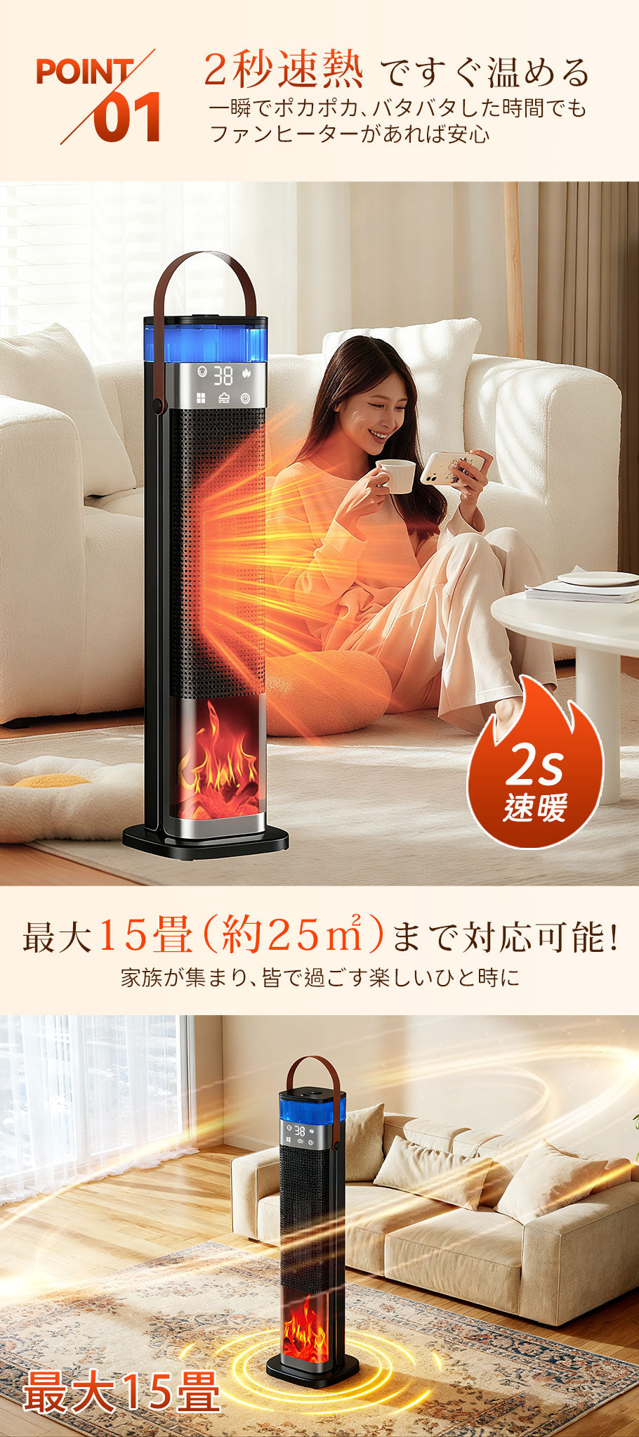 電気ファンヒーター 小型電気ストーブ 3段階切替 首振り 省エネ 送料無料 かわいい おしゃれ シンプル モダン モノトーン部屋 タイマー機能 足元ヒーター ペット 暖房器具 速暖 過熱保護 黒 ミニ 1500w