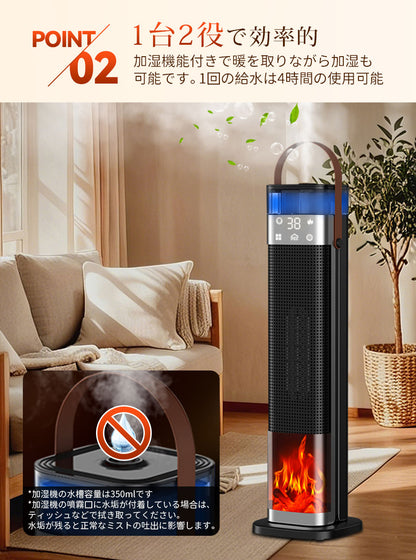 電気ファンヒーター 小型電気ストーブ 3段階切替 首振り 省エネ 送料無料 かわいい おしゃれ シンプル モダン モノトーン部屋 タイマー機能 足元ヒーター ペット 暖房器具 速暖 過熱保護 黒 ミニ 1500w