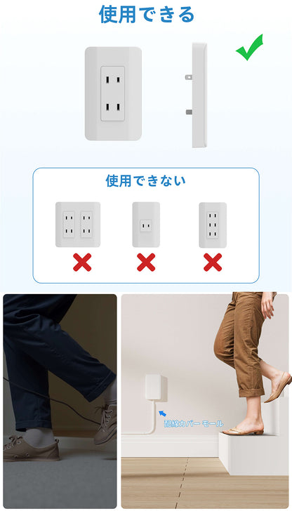 【MSCIEN】 コンセント カバー 延長コード 3m  電源コード コンセントガード ほこりシャッター 壁に溶け込む コンセント タップ  雷ガード  9個口 usb付き OAタップ安全 ベビーガード 固定力抜群
