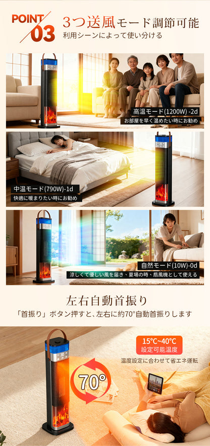 電気ファンヒーター 小型電気ストーブ 3段階切替 首振り 省エネ 送料無料 かわいい おしゃれ シンプル モダン モノトーン部屋 タイマー機能 足元ヒーター ペット 暖房器具 速暖 過熱保護 黒 ミニ 1500w