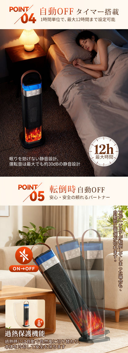 電気ファンヒーター 小型電気ストーブ 3段階切替 首振り 省エネ 送料無料 かわいい おしゃれ シンプル モダン モノトーン部屋 タイマー機能 足元ヒーター ペット 暖房器具 速暖 過熱保護 黒 ミニ 1500w