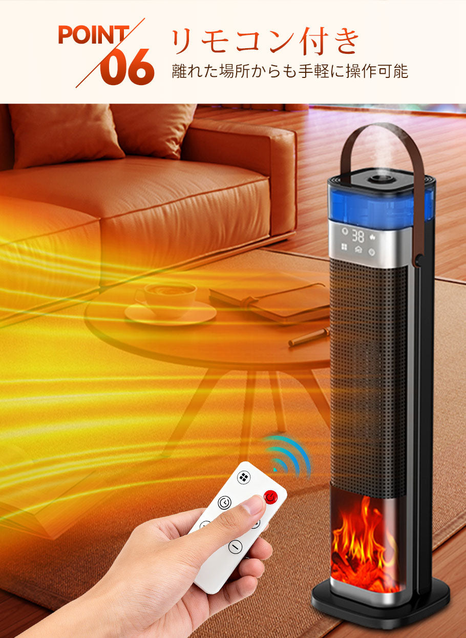 電気ファンヒーター 小型電気ストーブ 3段階切替 首振り 省エネ 送料無料 かわいい おしゃれ シンプル モダン モノトーン部屋 タイマー機能 足元ヒーター ペット 暖房器具 速暖 過熱保護 黒 ミニ 1500w