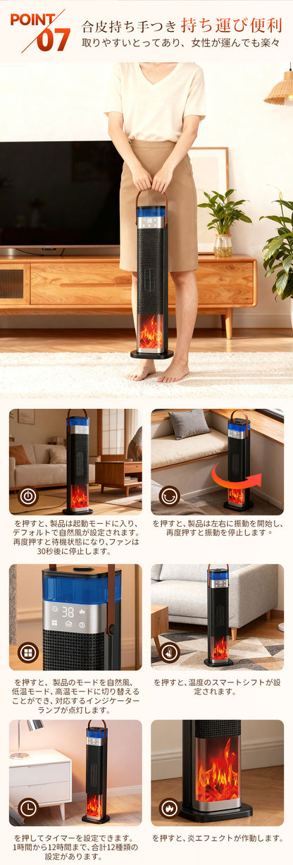 電気ファンヒーター 小型電気ストーブ 3段階切替 首振り 省エネ 送料無料 かわいい おしゃれ シンプル モダン モノトーン部屋 タイマー機能 足元ヒーター ペット 暖房器具 速暖 過熱保護 黒 ミニ 1500w