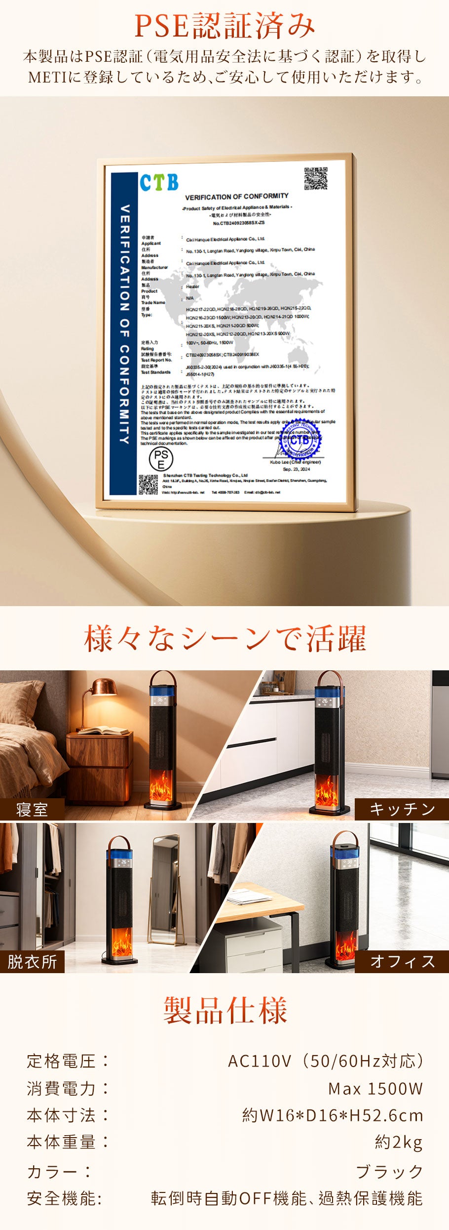 電気ファンヒーター 小型電気ストーブ 3段階切替 首振り 省エネ 送料無料 かわいい おしゃれ シンプル モダン モノトーン部屋 タイマー機能 足元ヒーター ペット 暖房器具 速暖 過熱保護 黒 ミニ 1500w