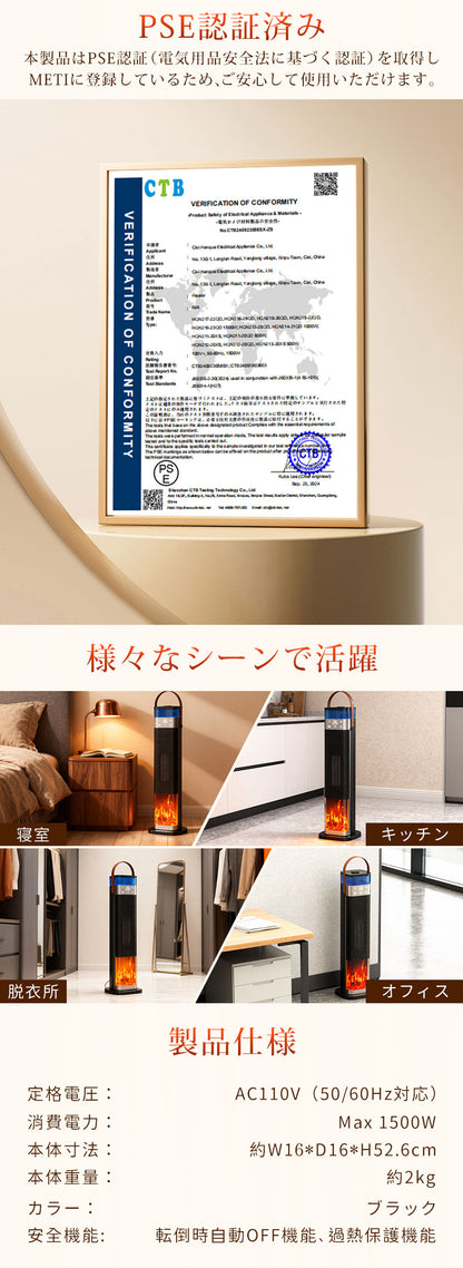電気ファンヒーター 小型電気ストーブ 3段階切替 首振り 省エネ 送料無料 かわいい おしゃれ シンプル モダン モノトーン部屋 タイマー機能 足元ヒーター ペット 暖房器具 速暖 過熱保護 黒 ミニ 1500w