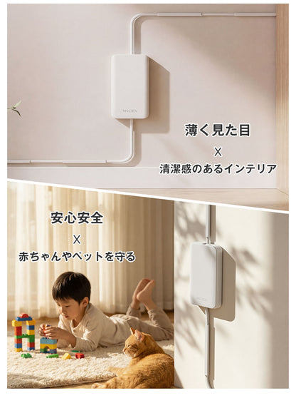 【分けて使える 革命タップ】MSCIEN 電源タップ 延長コード コンセント カバー付き電源タップ 2in1 薄型1m 2m 電源コード コンセントガード 着脱可能 壁に溶け込む 雷ガード  9個口 OAタップ安全 usb ベビーガード 火災防止