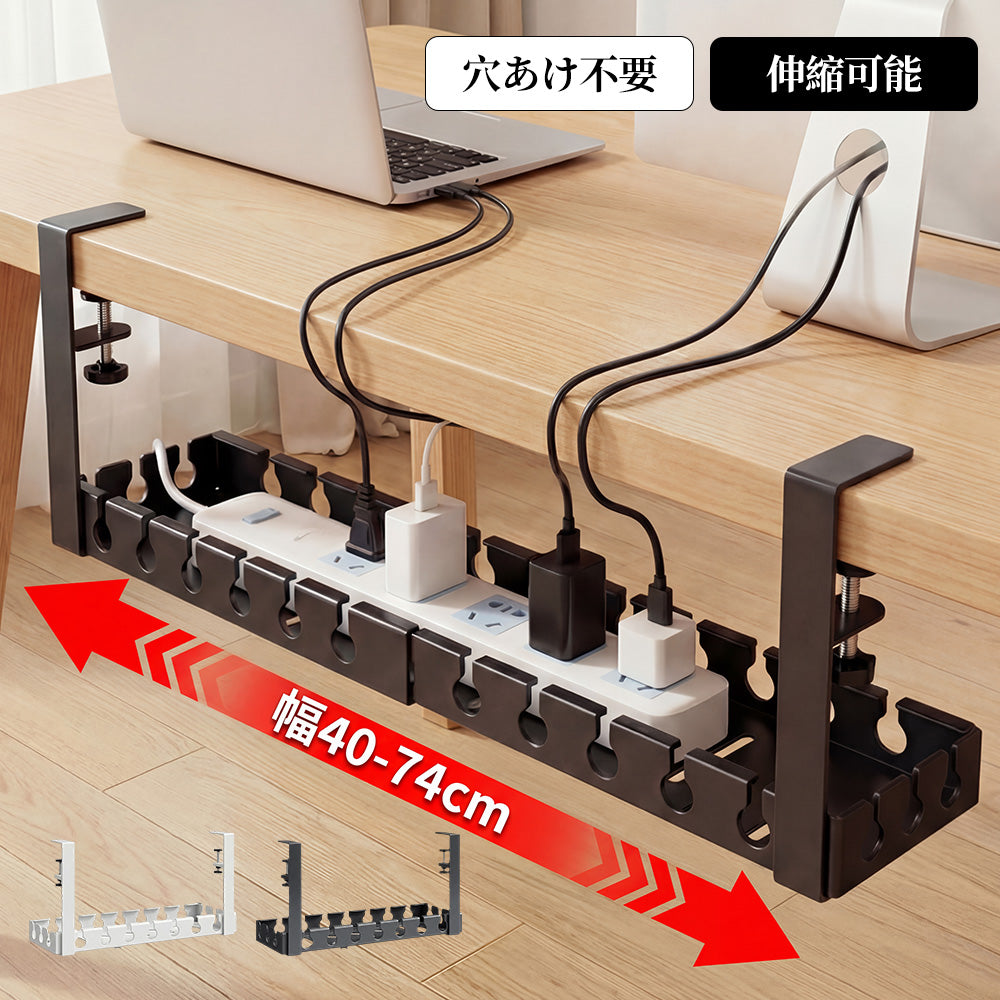 【 穴あけ不要】ケーブルトレー デスク下 ケーブル配線 トレー ケーブル収納 収納 電源タップ 電気 机下 メッシュ ワイヤートレー