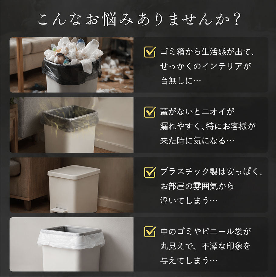 ゴミ箱 木製 11L ふた付き 木製ダストボックス 木目 ウッド ダストボックス おしゃれ かわいい