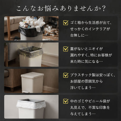 ゴミ箱 木製 11L ふた付き 木製ダストボックス 木目 ウッド ダストボックス おしゃれ かわいい