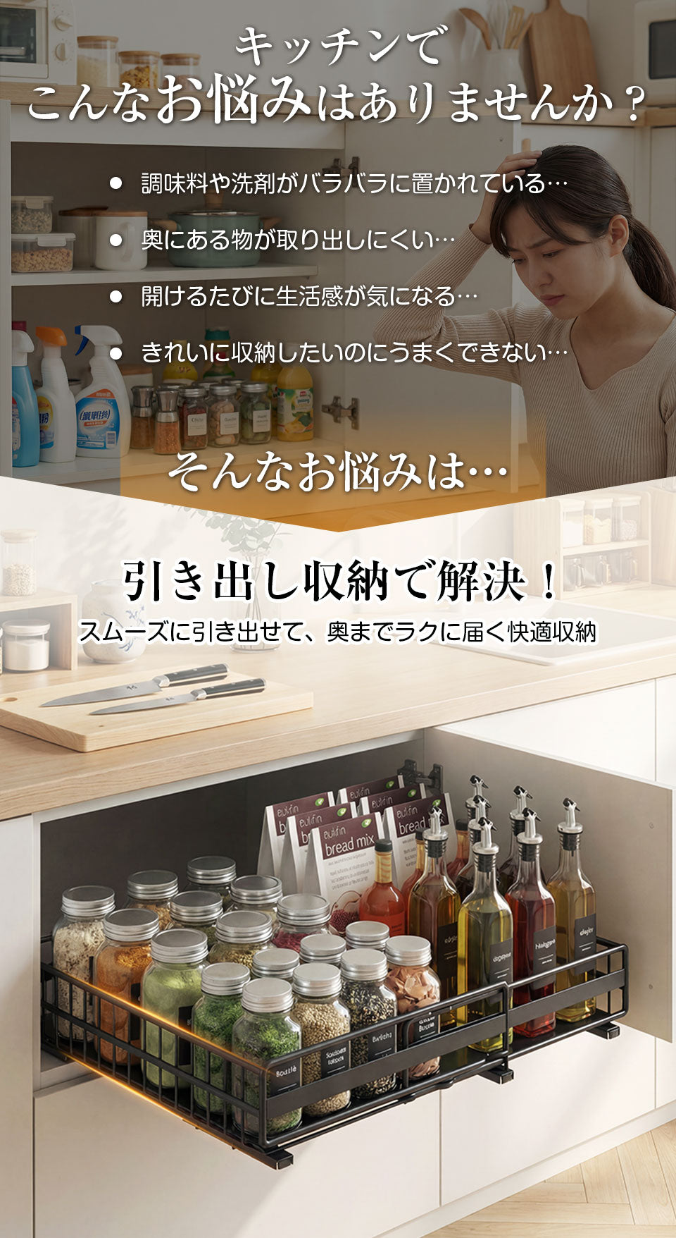 伸縮スライドボックス